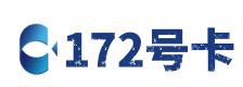 喀什172号卡